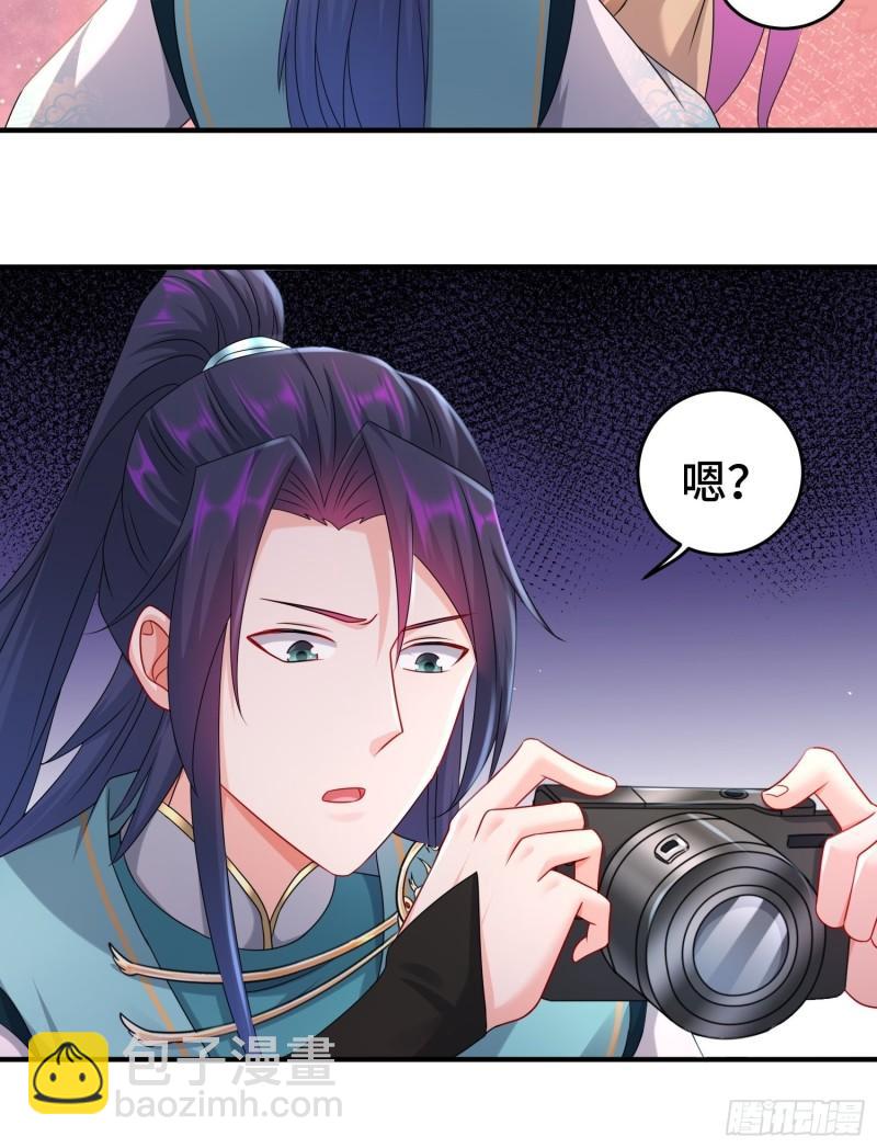 🍵被迫成为反派赘婿 真真假假 第6页