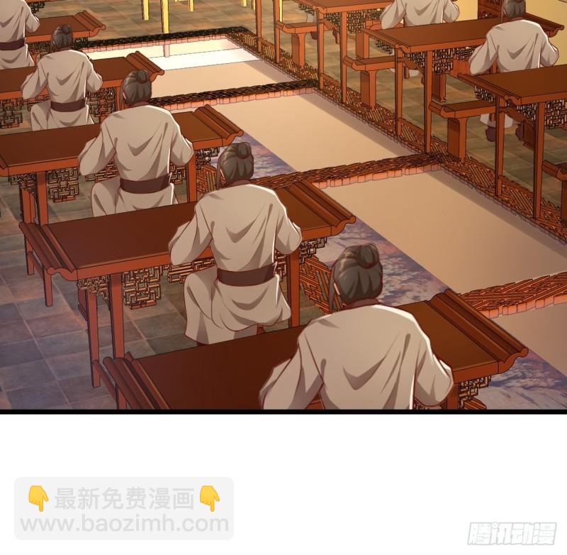 🍵被迫成为反派赘婿 苏博的计划 第14页