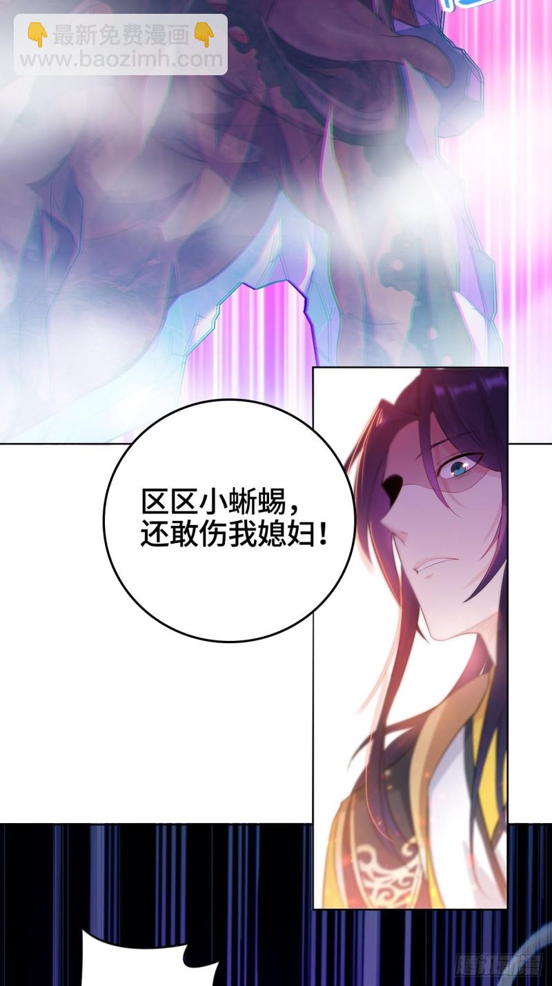 🍵被迫成为反派赘婿 纳兰香 第18页