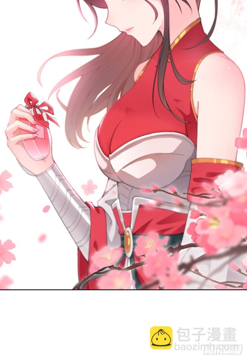 🍵被迫成为反派赘婿 纳兰香 第30页