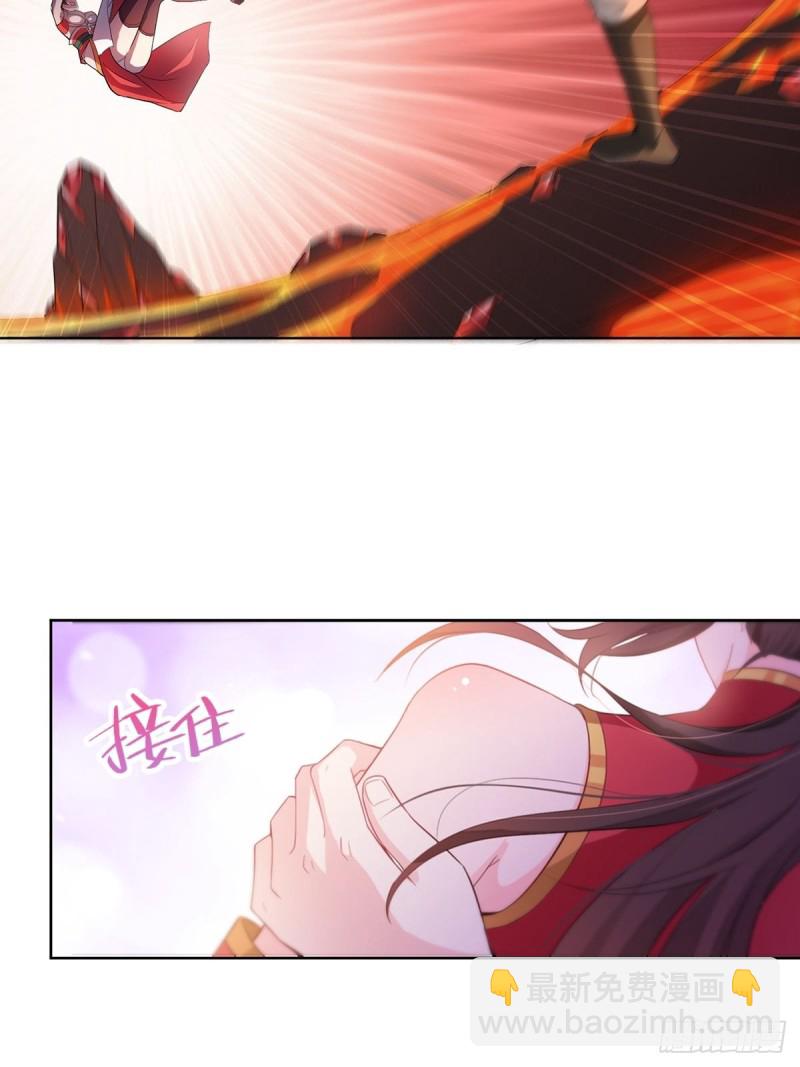 🍵被迫成为反派赘婿 纳兰香 第4页