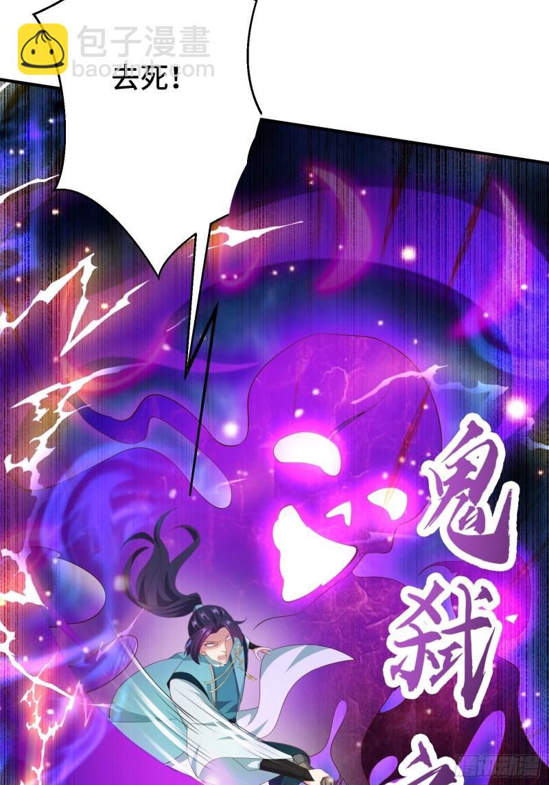 🍵被迫成为反派赘婿 熟悉的面庞 第14页