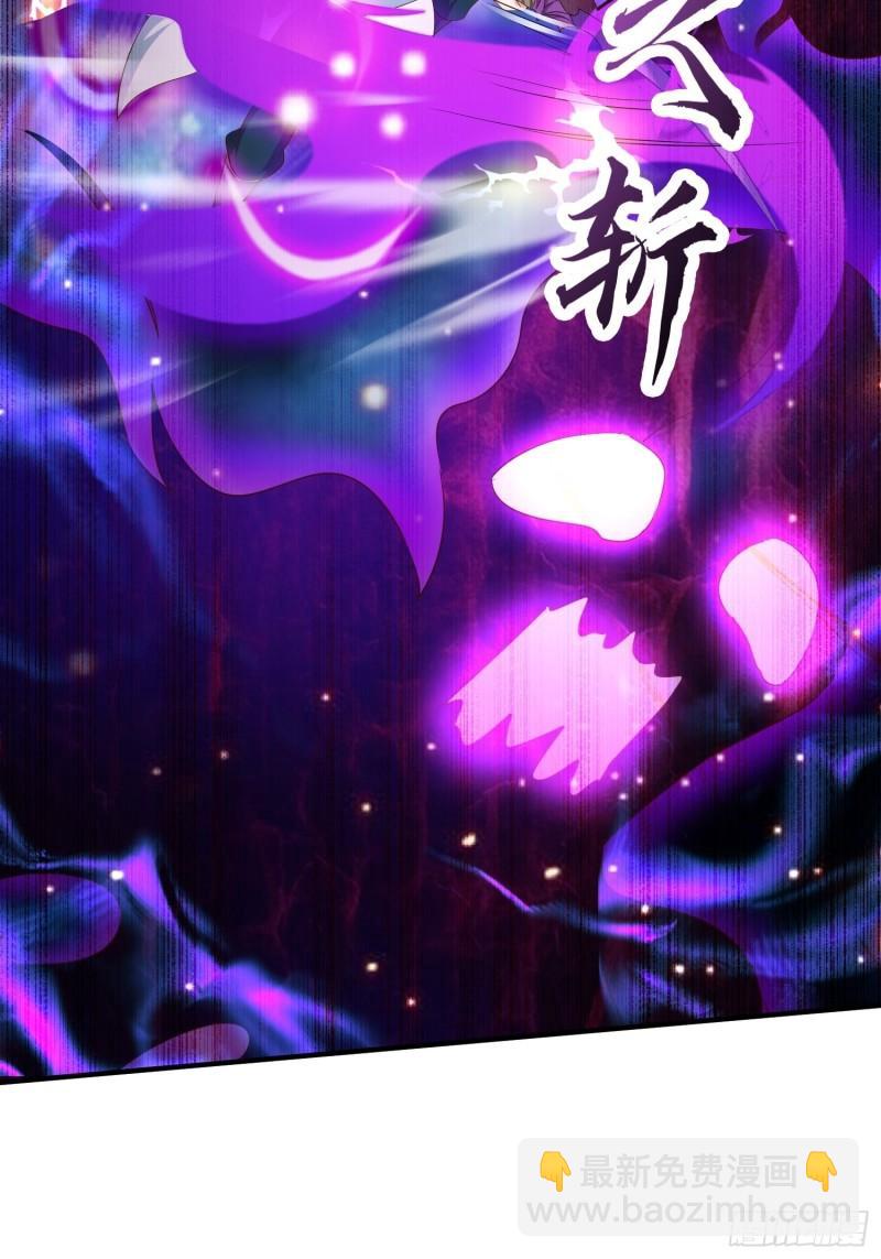 🍵被迫成为反派赘婿 熟悉的面庞 第15页