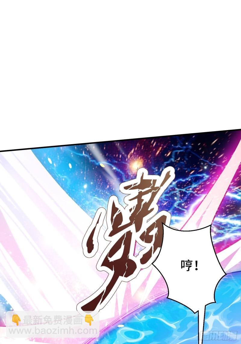 🍵被迫成为反派赘婿 熟悉的面庞 第16页