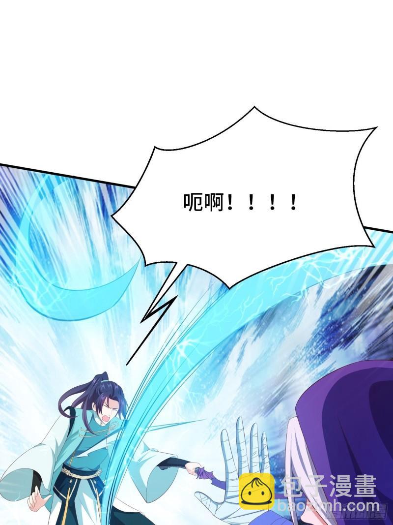 🍵被迫成为反派赘婿 熟悉的面庞 第19页