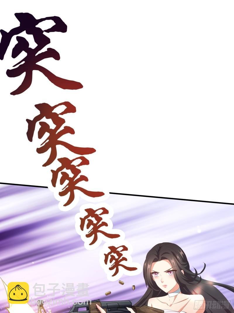 🍵被迫成为反派赘婿 熟悉的面庞 第26页