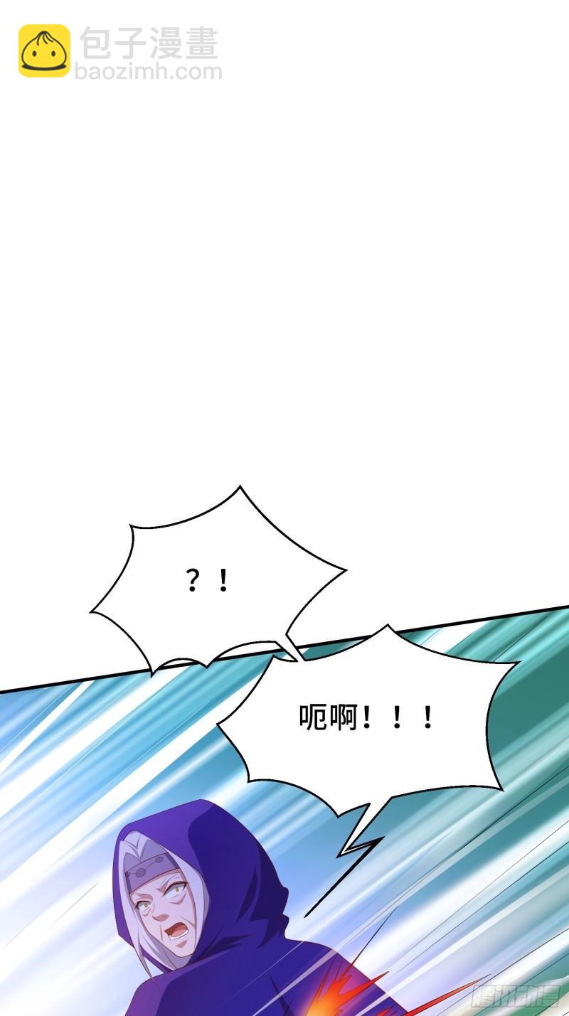 🍵被迫成为反派赘婿 熟悉的面庞 第29页
