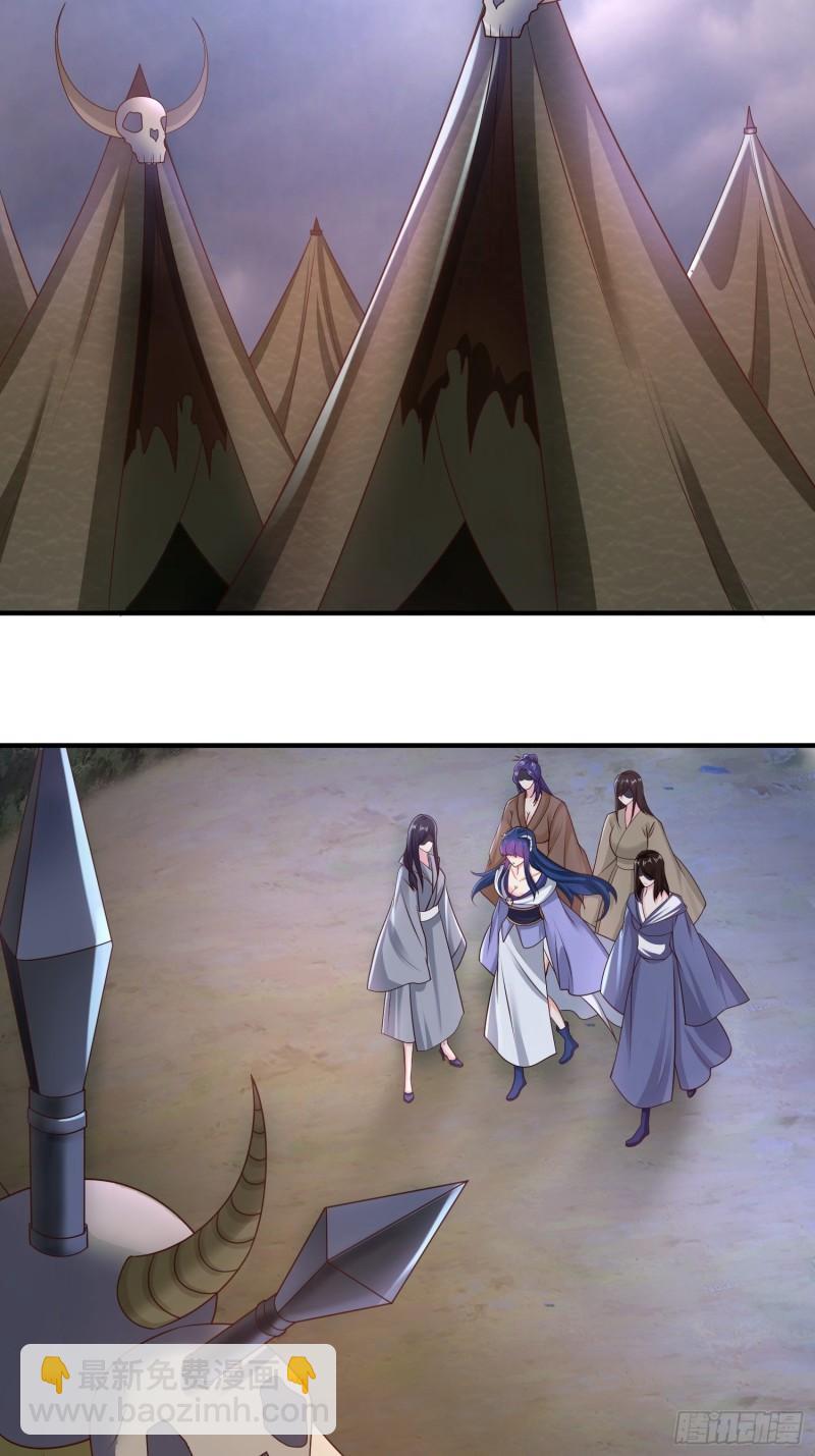 🍵被迫成为反派赘婿 前世之缘 第19页