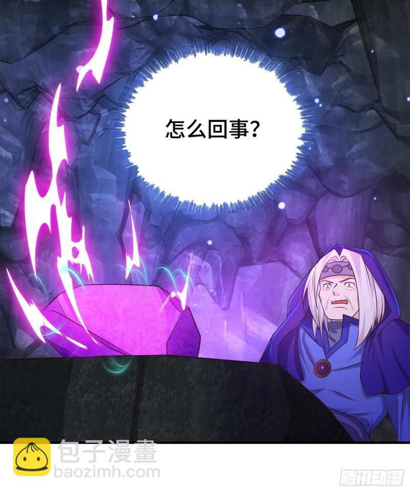 🍵被迫成为反派赘婿 前世之缘 第5页