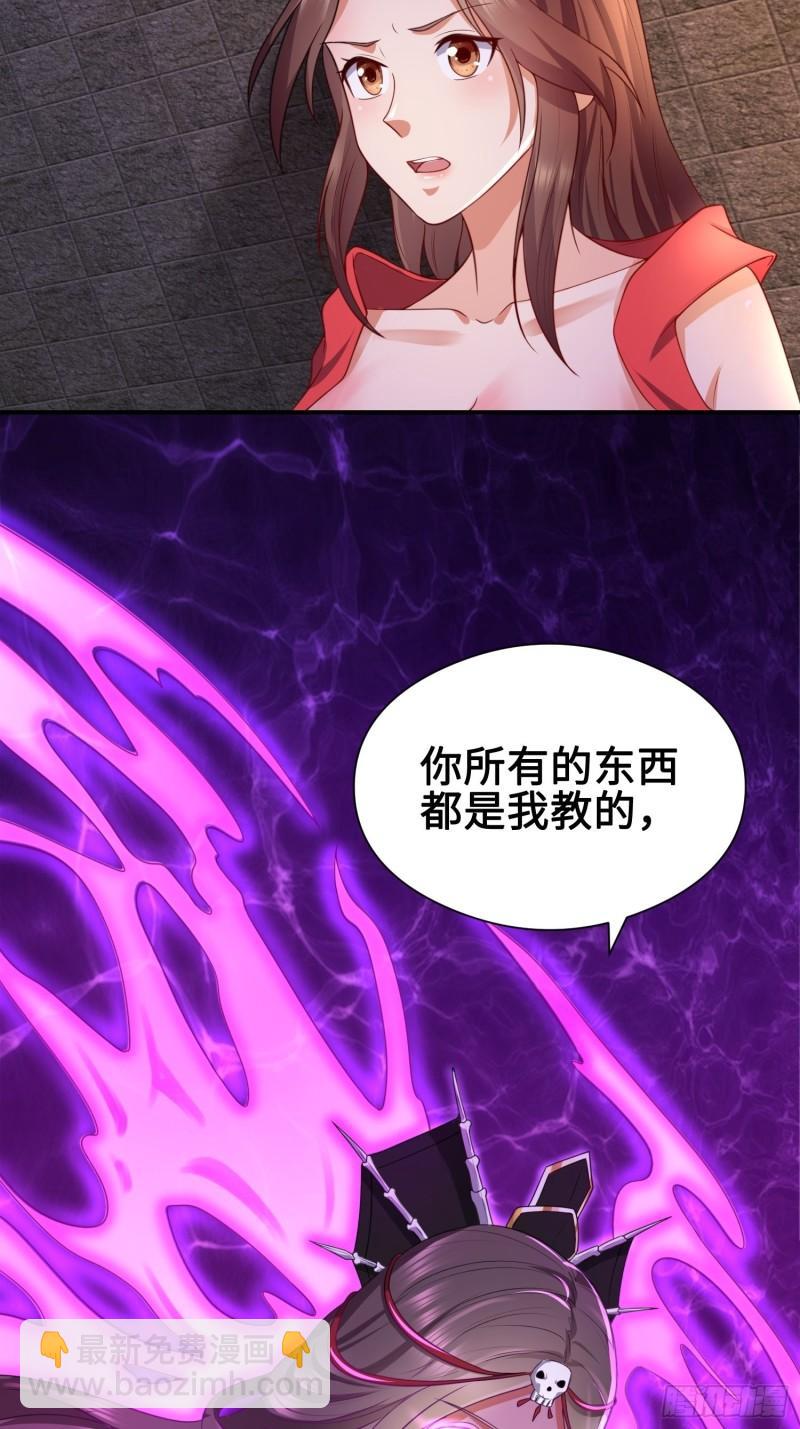 🍵被迫成为反派赘婿 幻似无形 第11页