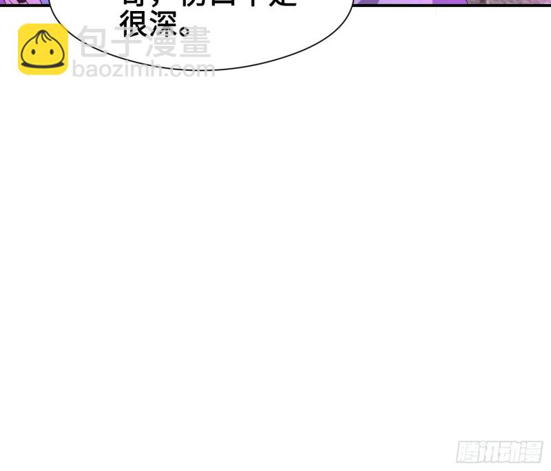 🍵被迫成为反派赘婿 幻似无形 第18页