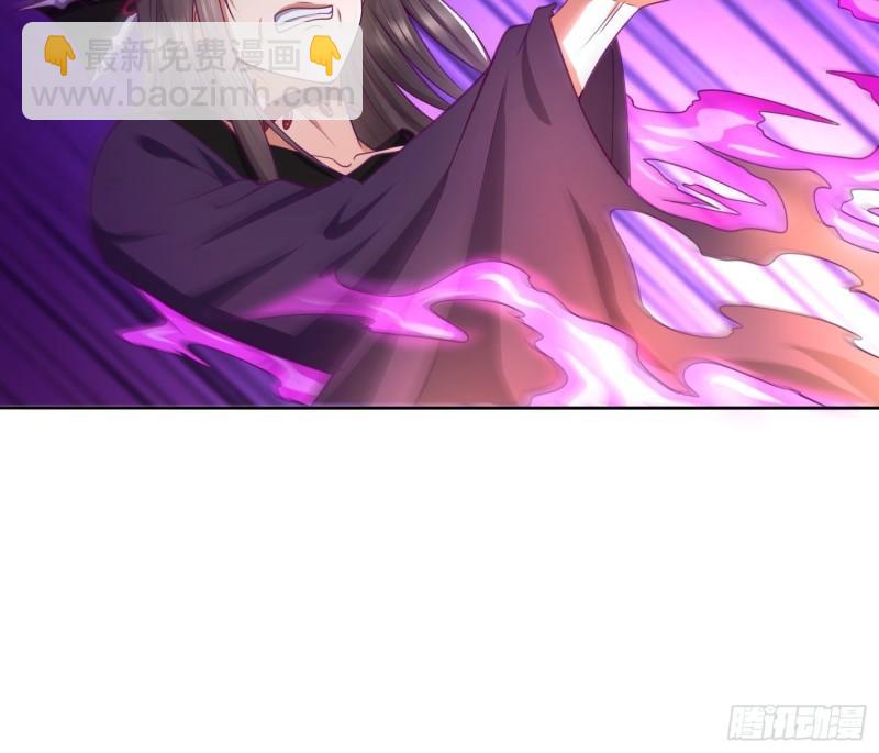 🍵被迫成为反派赘婿 幻似无形 第23页