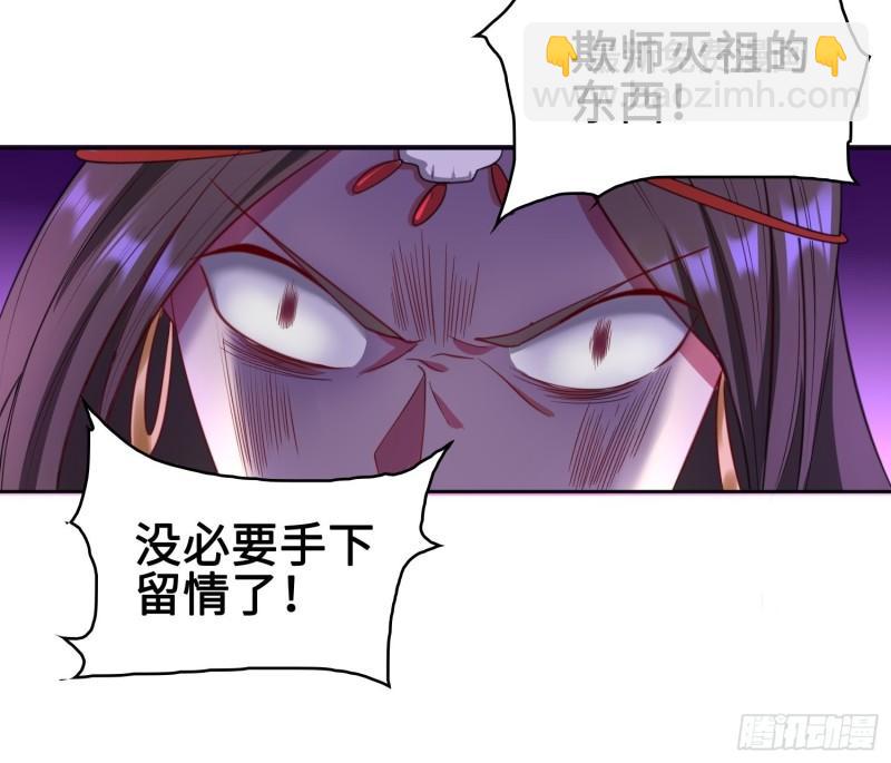🍵被迫成为反派赘婿 幻似无形 第28页