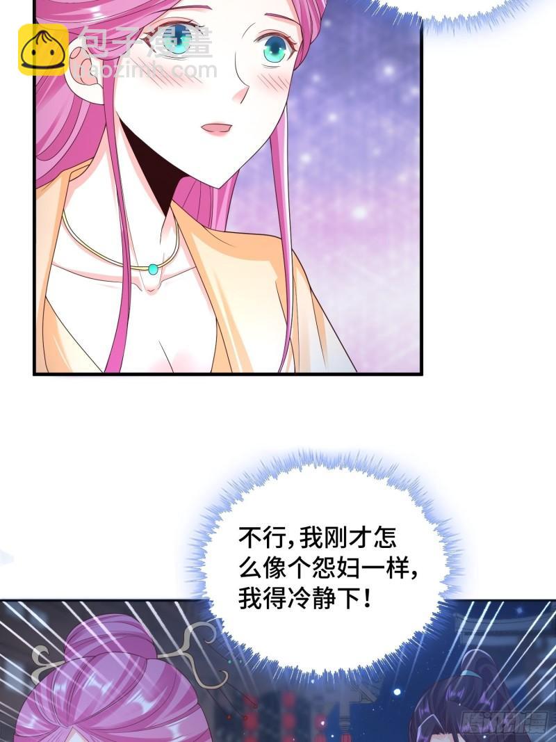 🍵被迫成为反派赘婿 生命巨龙的下落 第10页