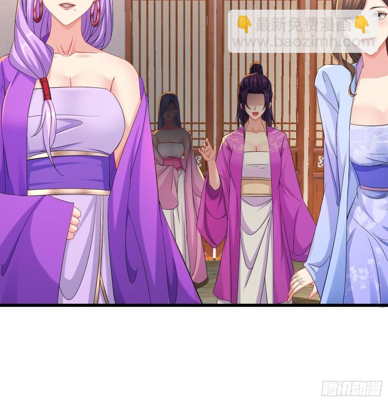 🍵被迫成为反派赘婿 伪装潜入 第16页