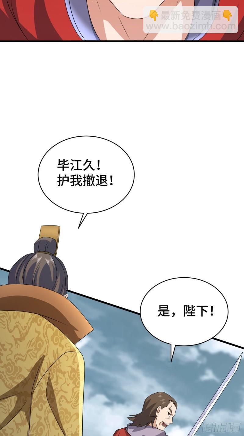 🍵被迫成为反派赘婿 生化危机 第12页