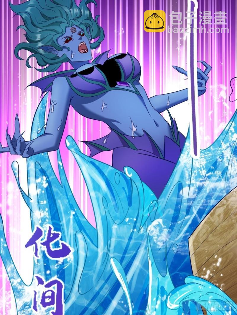 🍵被迫成为反派赘婿 湖上灾厄 第22页