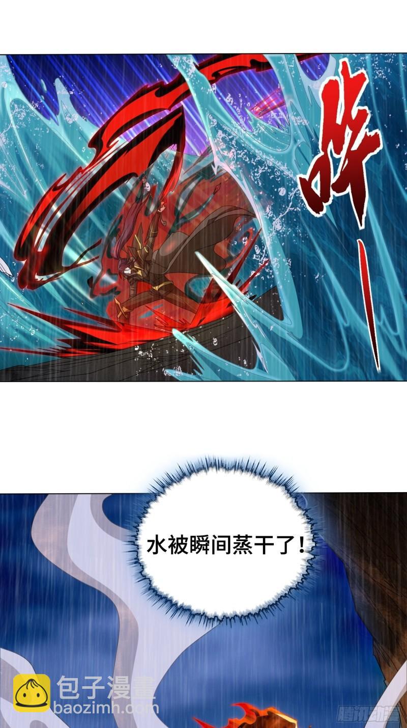 🍵被迫成为反派赘婿 炙热之炎 第31页