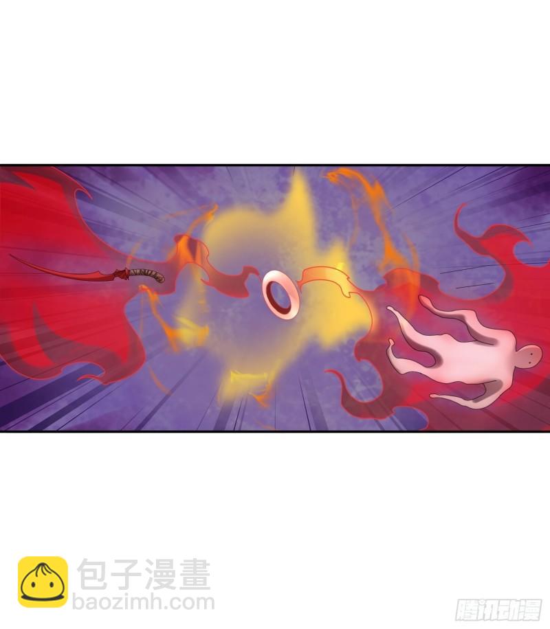 🍵被迫成为反派赘婿 炙热之炎 第6页