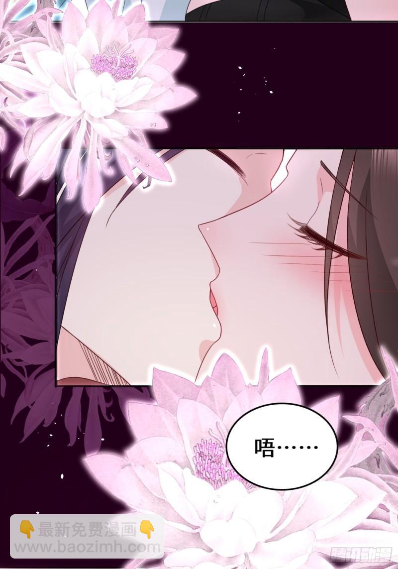 🍵被迫成为反派赘婿 月下凉亭 第4页