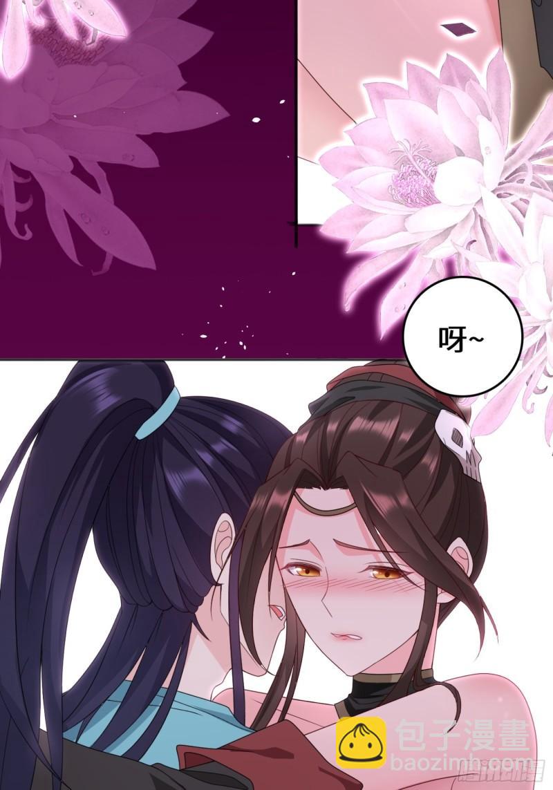 🍵被迫成为反派赘婿 月下凉亭 第6页