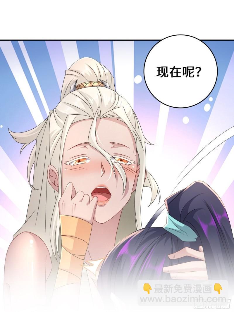 🍵被迫成为反派赘婿 营地疑案 第10页