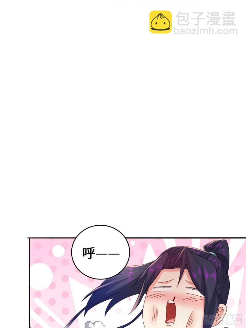 🍵被迫成为反派赘婿 营地疑案 第11页