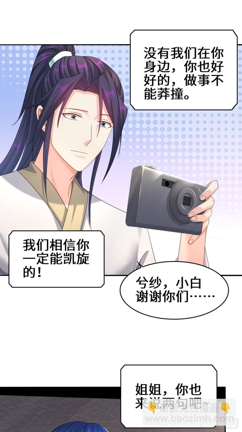 🍵被迫成为反派赘婿 营地疑案 第17页