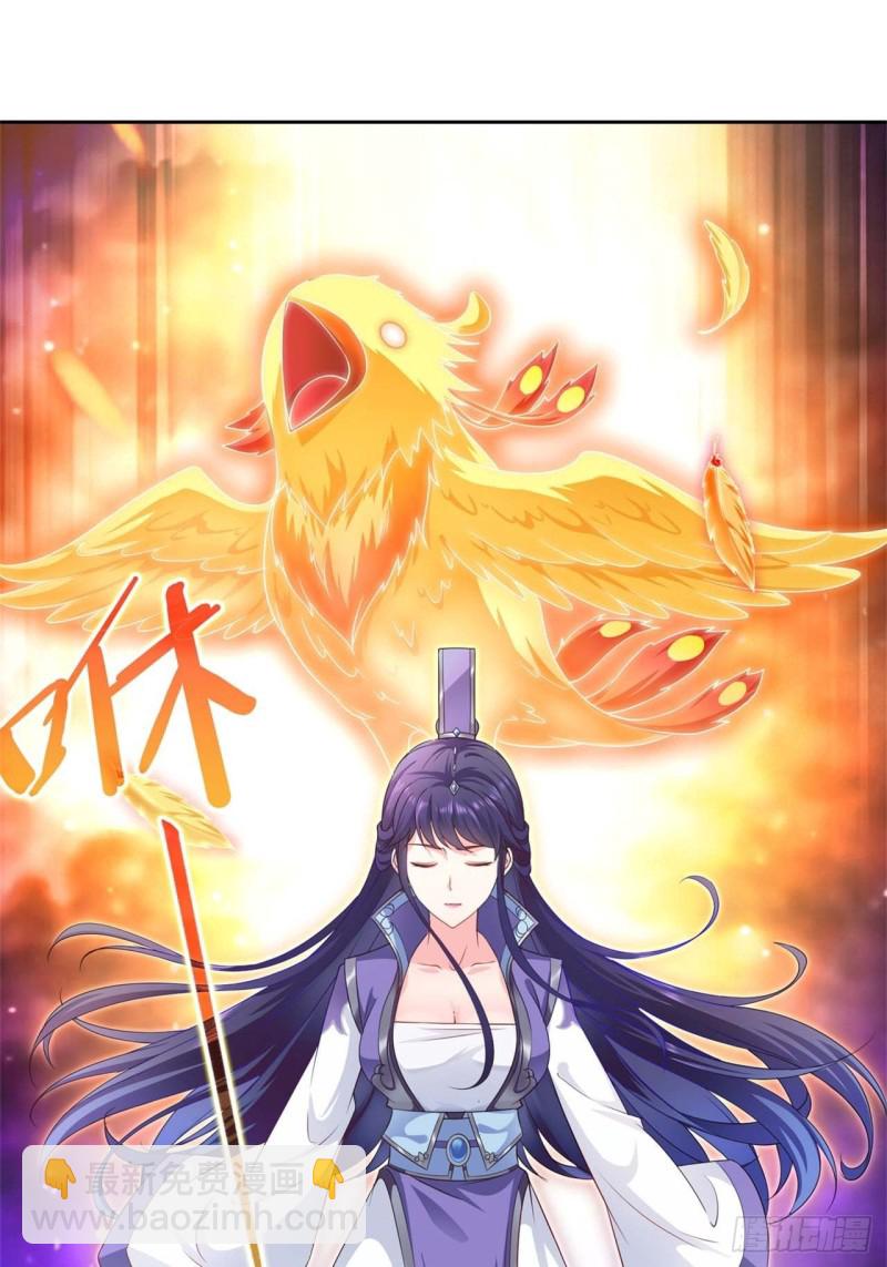 🍵被迫成为反派赘婿 黄毛鸡血脉 第25页