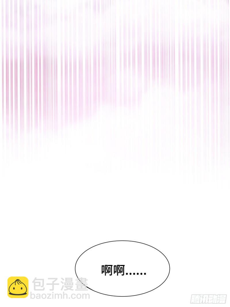 🍵被迫成为反派赘婿 巨龙的力量 第25页