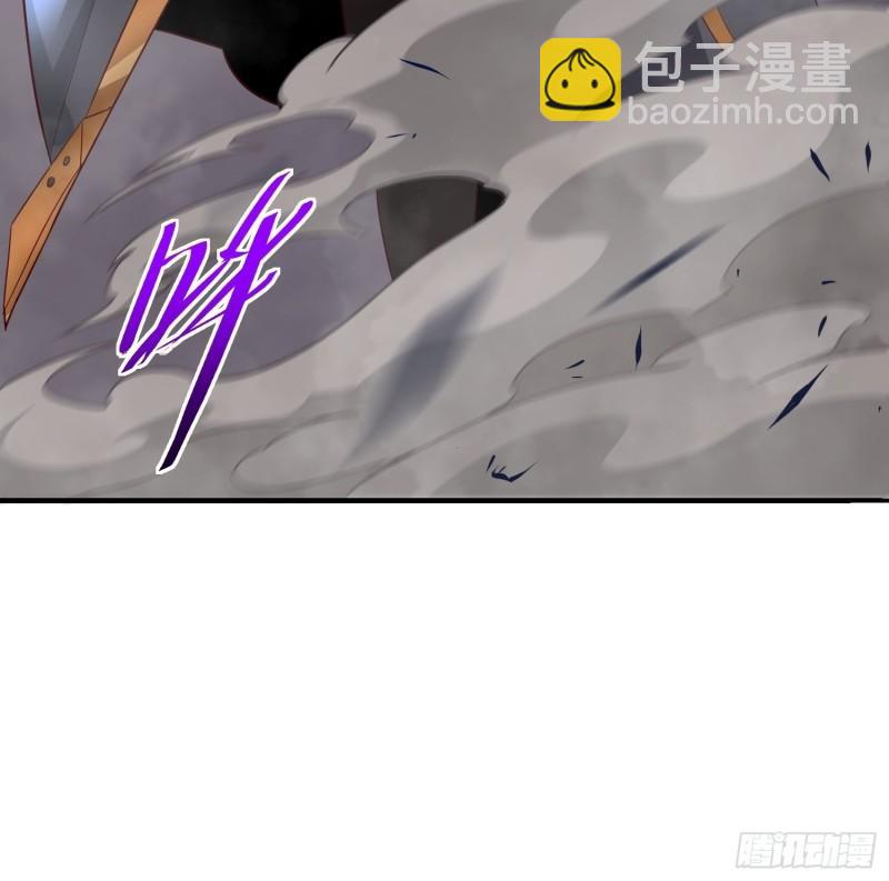 🍵被迫成为反派赘婿 巨龙的力量 第32页