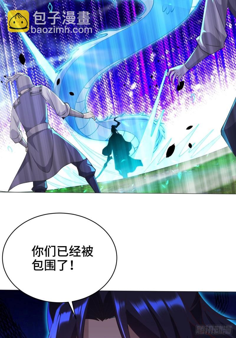 🍵被迫成为反派赘婿 兵力扩充 第12页