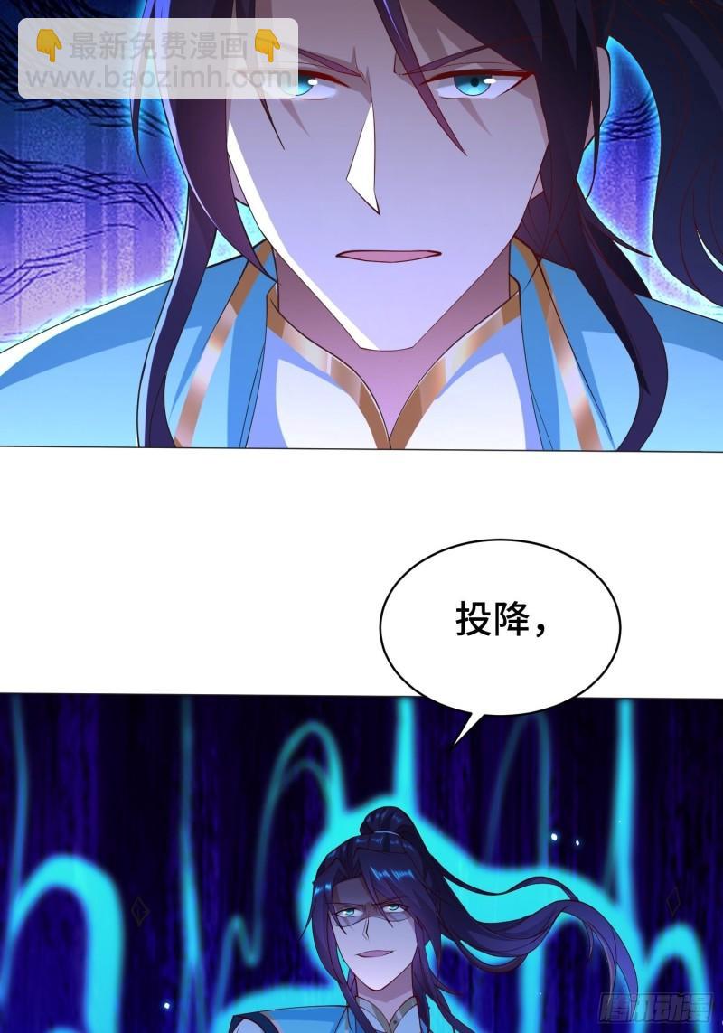 🍵被迫成为反派赘婿 兵力扩充 第13页