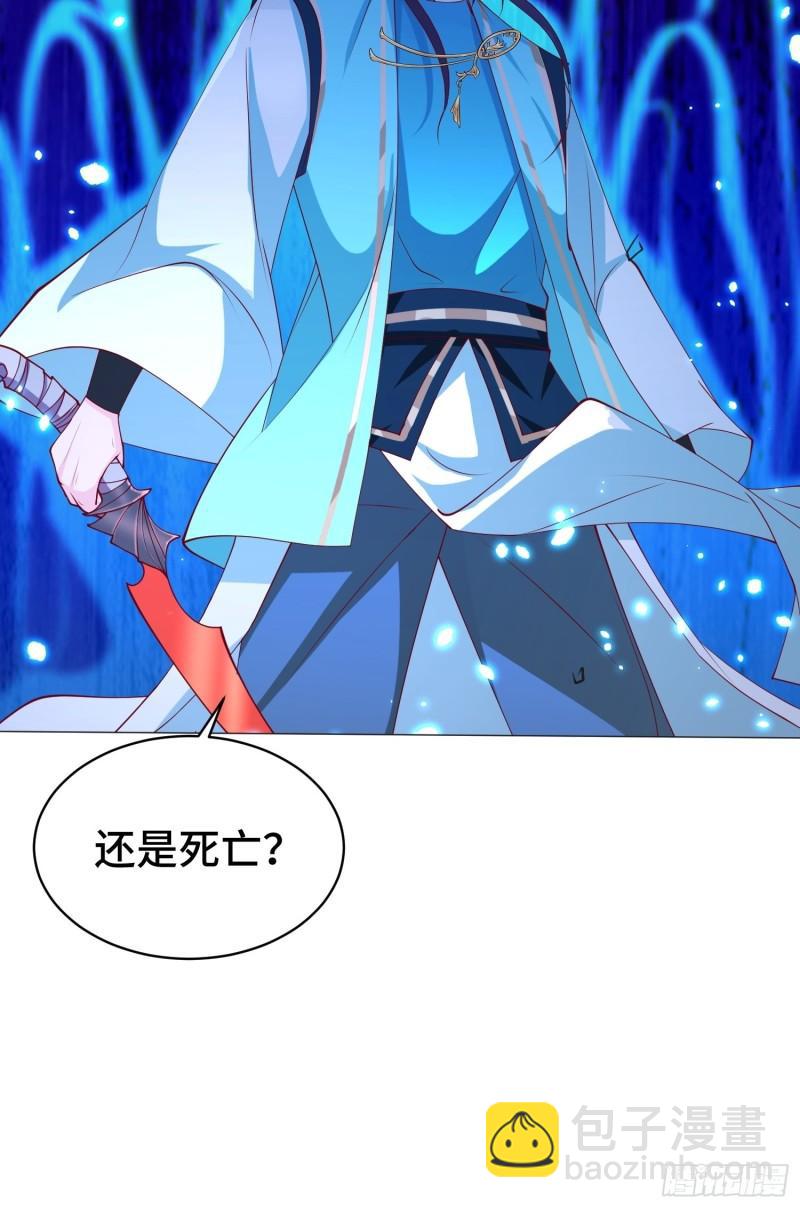 🍵被迫成为反派赘婿 兵力扩充 第14页
