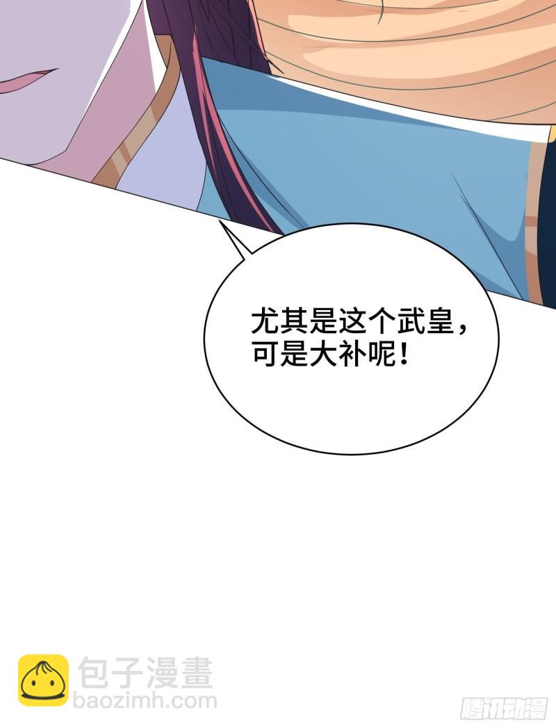 🍵被迫成为反派赘婿 兵力扩充 第22页