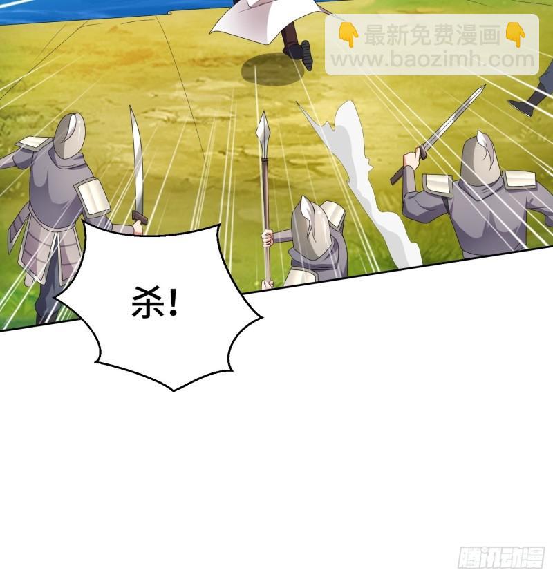 🍵被迫成为反派赘婿 势如破竹 第14页