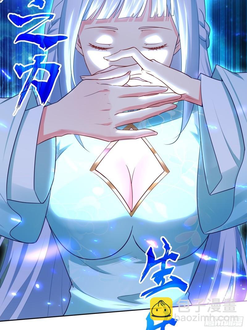 🍵被迫成为反派赘婿 势如破竹 第26页