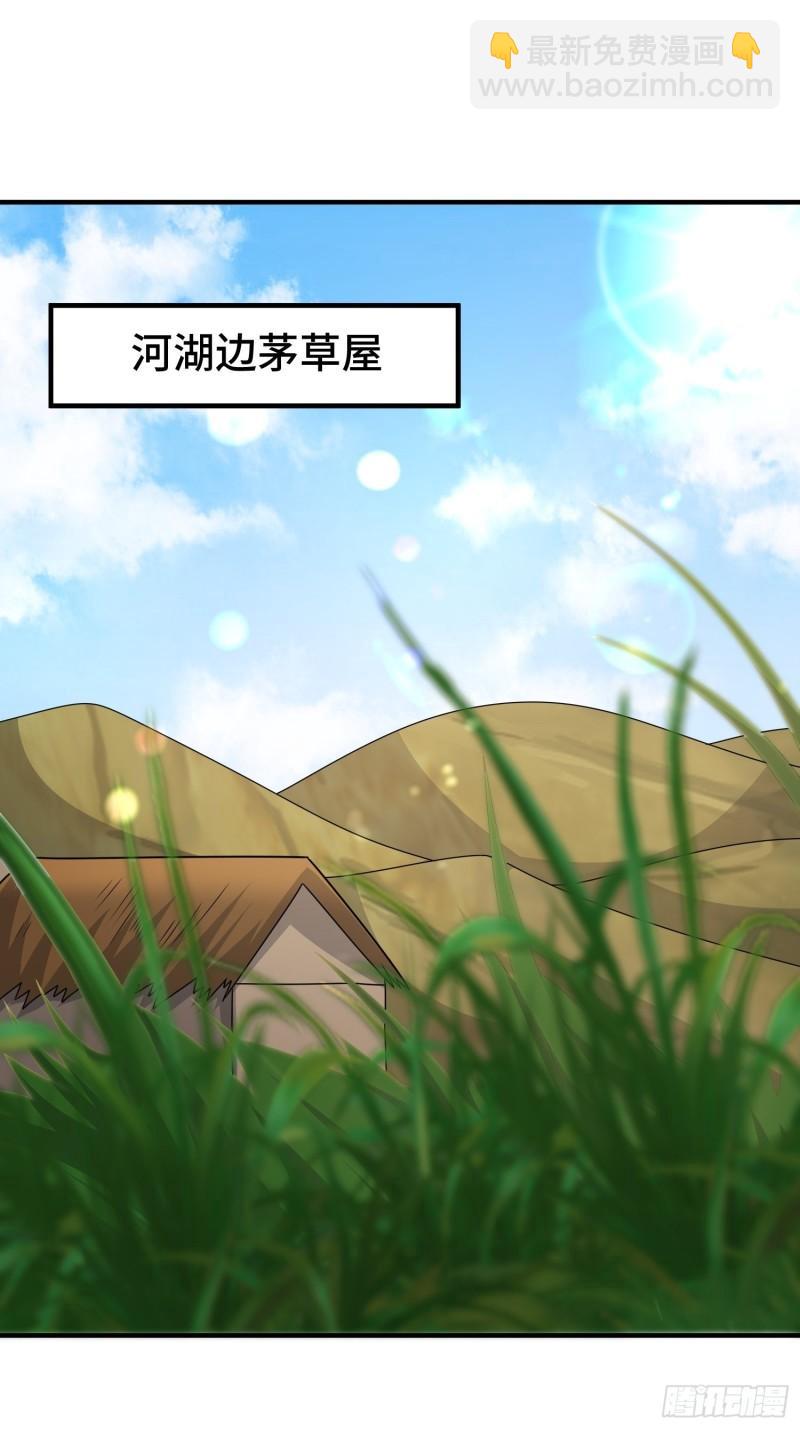 🍵被迫成为反派赘婿 京城事变 第10页
