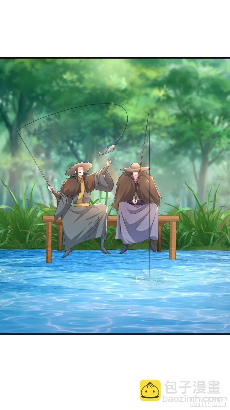 🍵被迫成为反派赘婿 京城事变 第11页