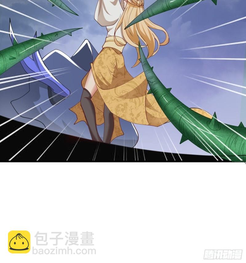 🍵被迫成为反派赘婿 骸骨神教的危机 第42页