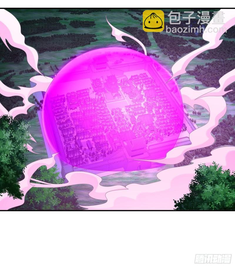🍵被迫成为反派赘婿 末世降临 第15页