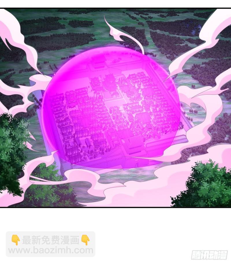 🍵被迫成为反派赘婿 末世降临 第20页