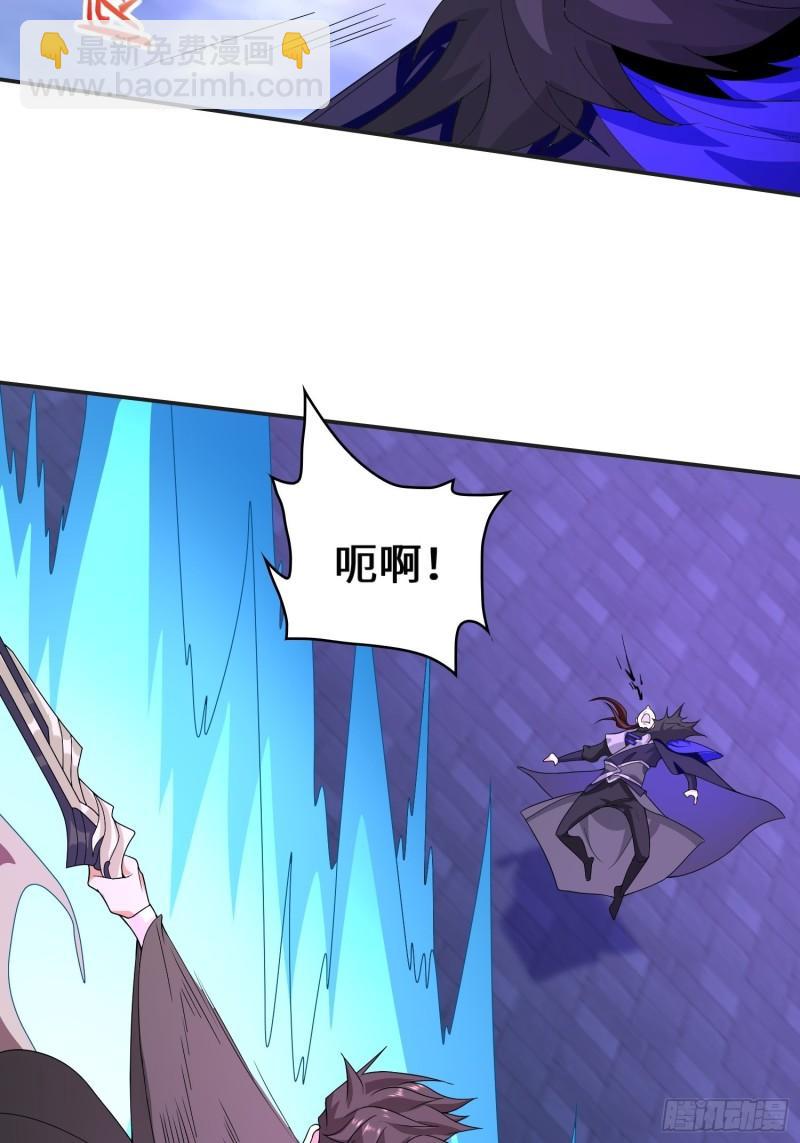 🍵被迫成为反派赘婿 李三元 第23页