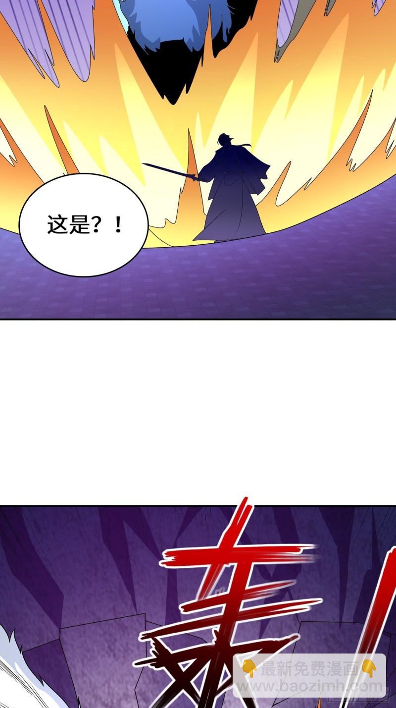 🍵被迫成为反派赘婿 李三元 第27页