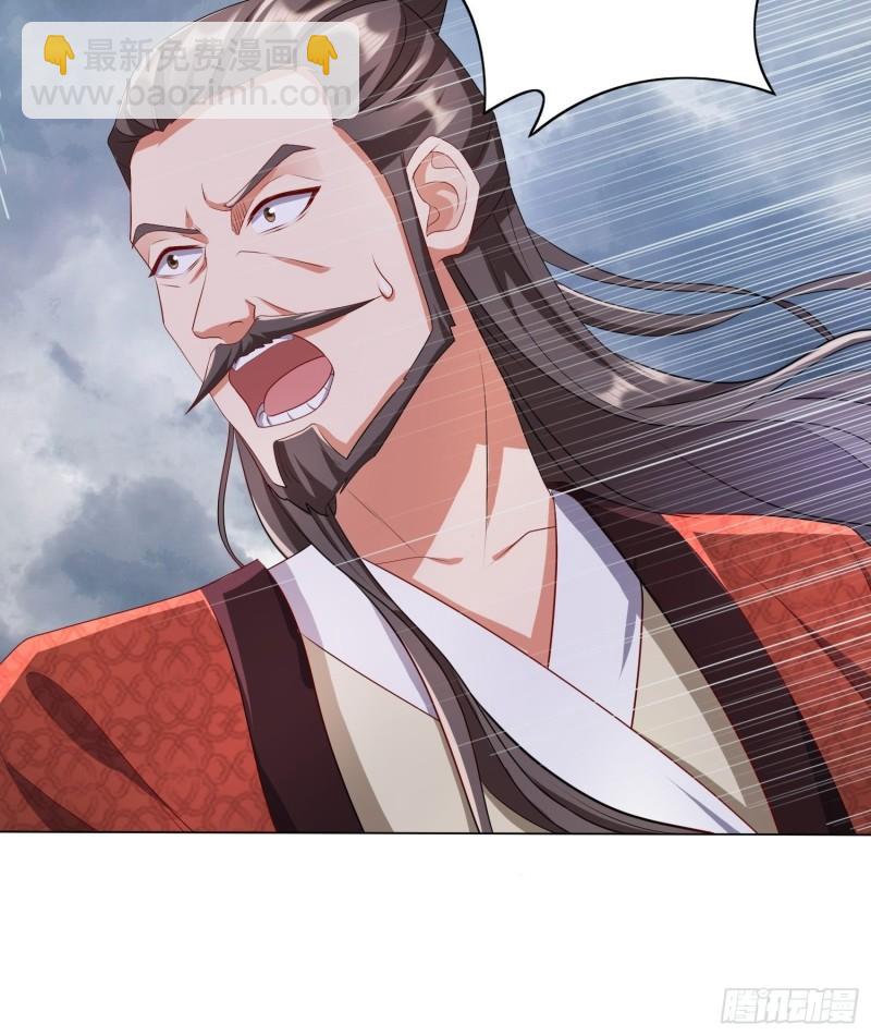 🍵被迫成为反派赘婿 相聚 第12页
