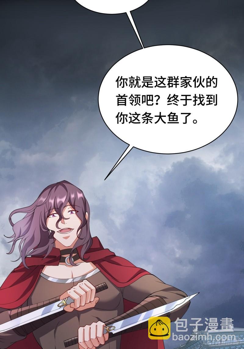 🍵被迫成为反派赘婿 相聚 第14页