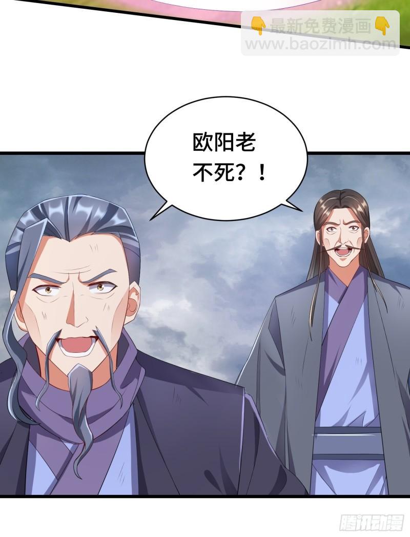 🍵被迫成为反派赘婿 相聚 第24页