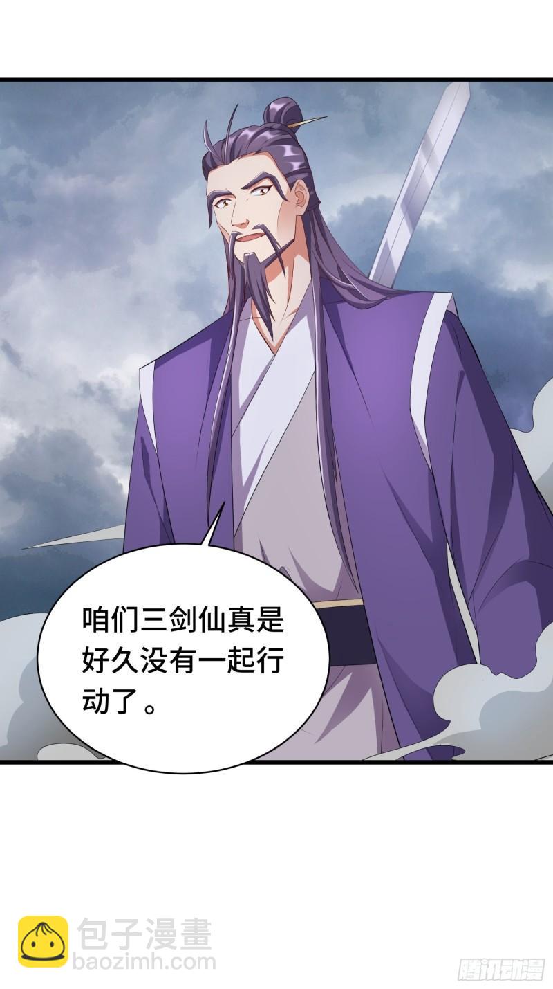 🍵被迫成为反派赘婿 相聚 第25页