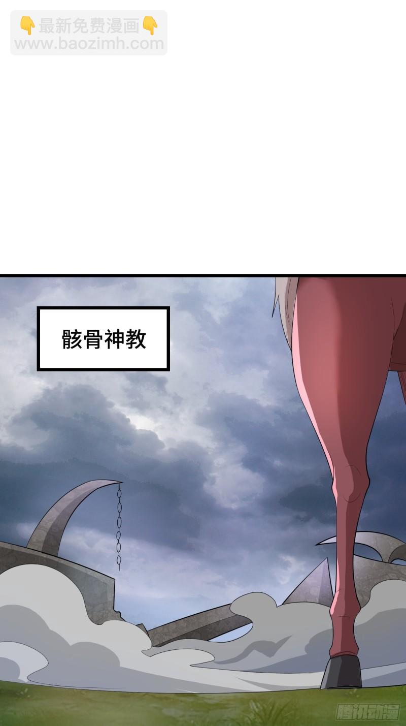 🍵被迫成为反派赘婿 相聚 第26页