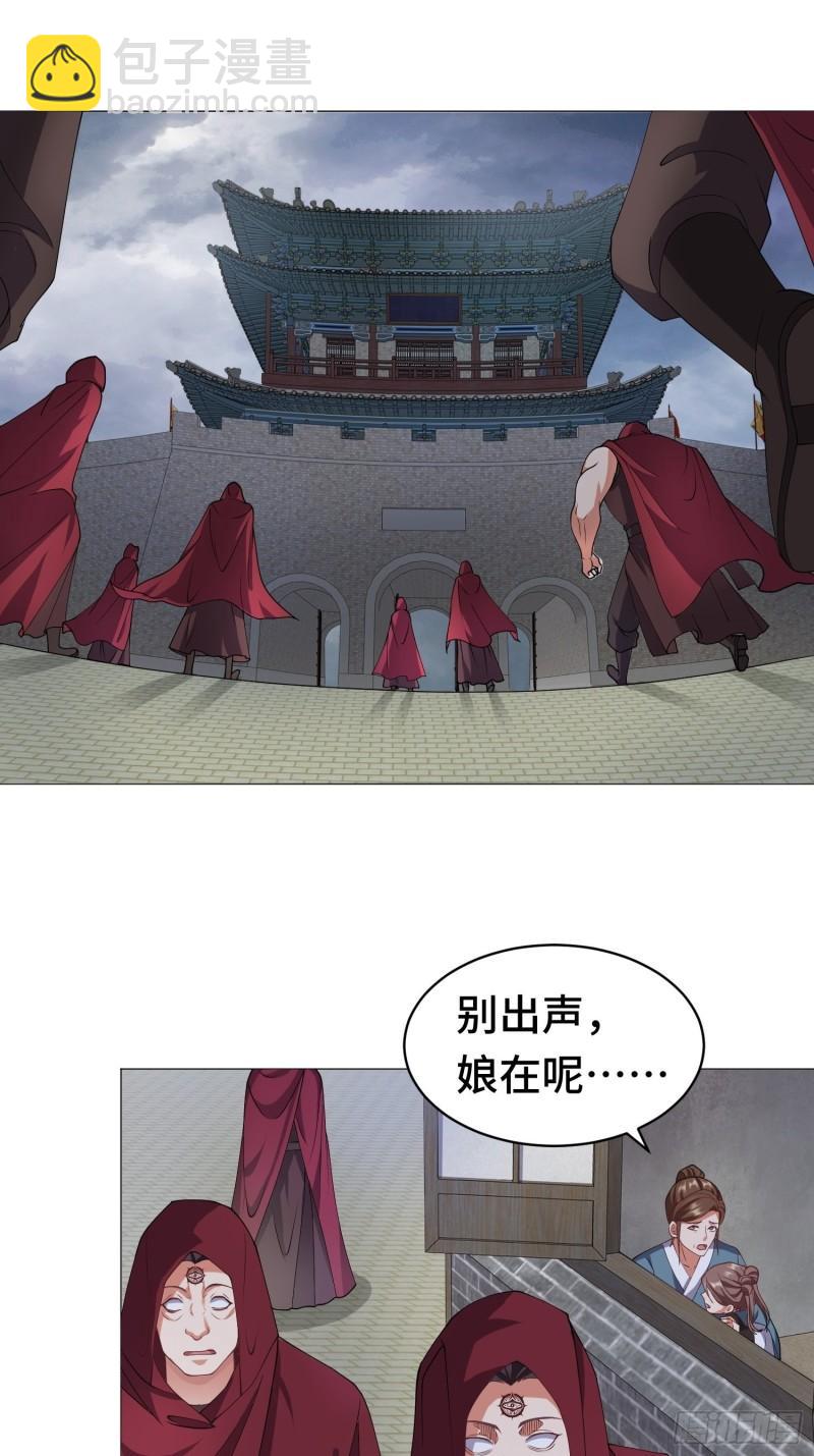 🍵被迫成为反派赘婿 相聚 第3页